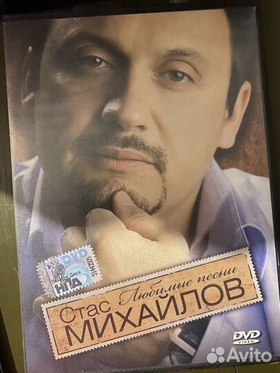 Dvd диски с музыкой Стас Михайлов Григорий Лепс