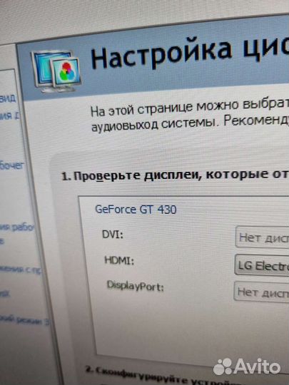 Системный блок
