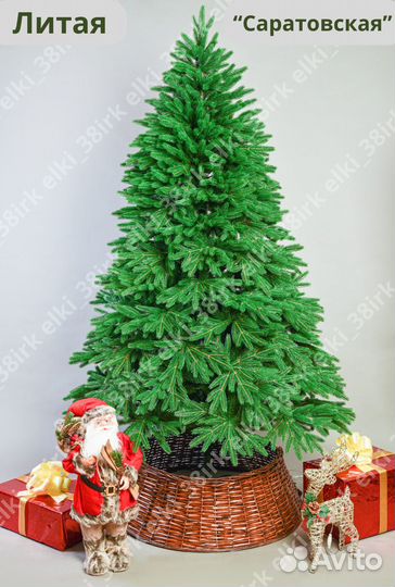 Елка искусственная