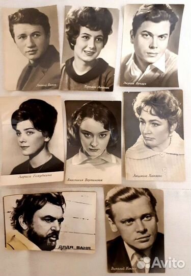 Открытки с советскими артистами