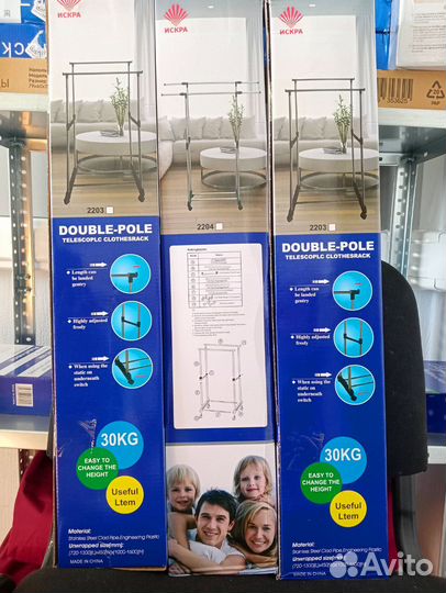 Полка раздвижная