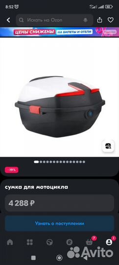 Racer ranger rc250-gy8a