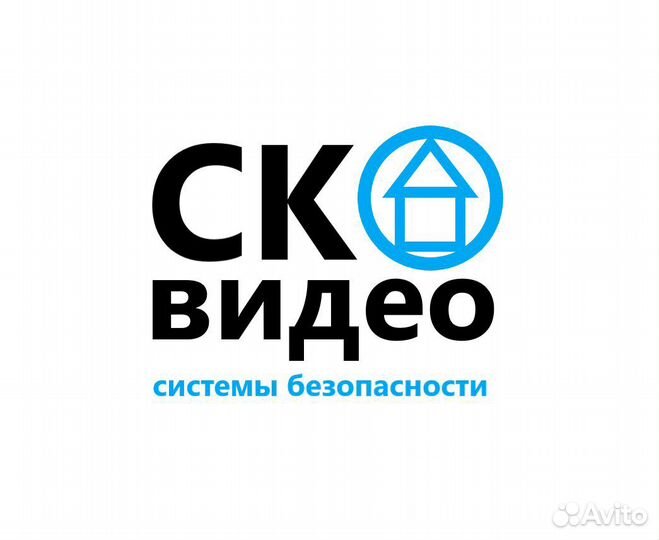 Установка Видеонаблюдения, скуд, опс, скс, волс