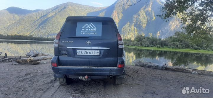 Путешествие