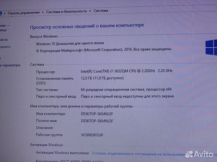 Acer V3-571G Core i7/12Gb/SSD 512Gb/GT630M 2Gb