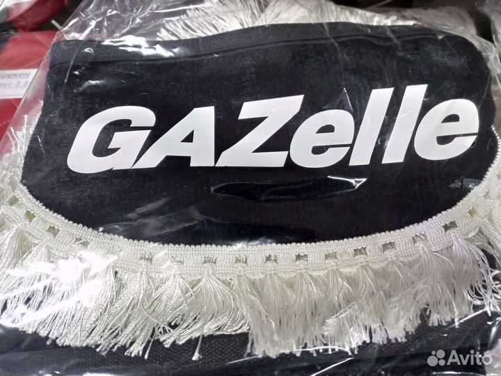 Ламбрекены газель