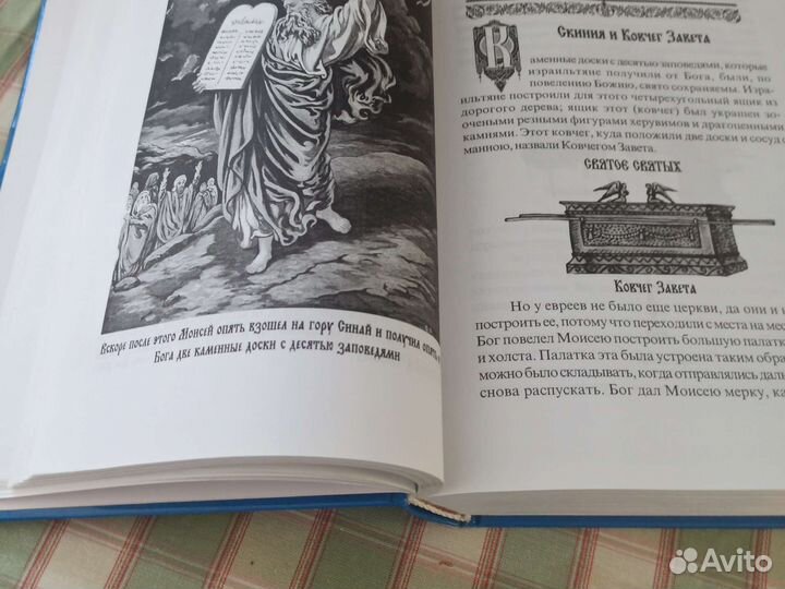 Книги для детей