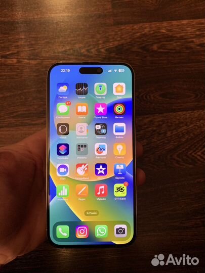 iPhone 14 Pro Max, 256 ГБ