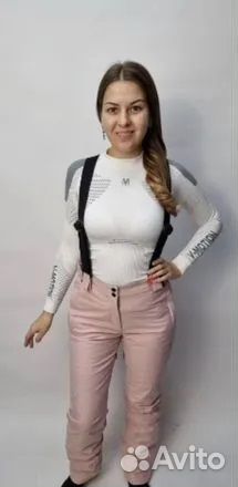 Горнолыжные брюки