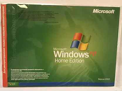 Windows XP Home Edition (Лицензия)
