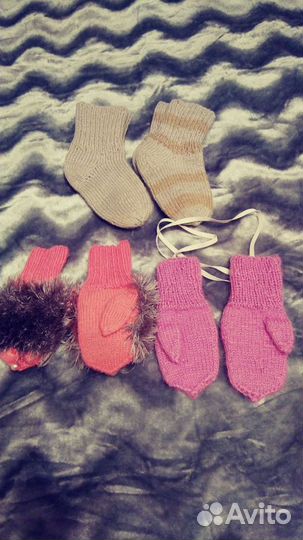 Варежки детские