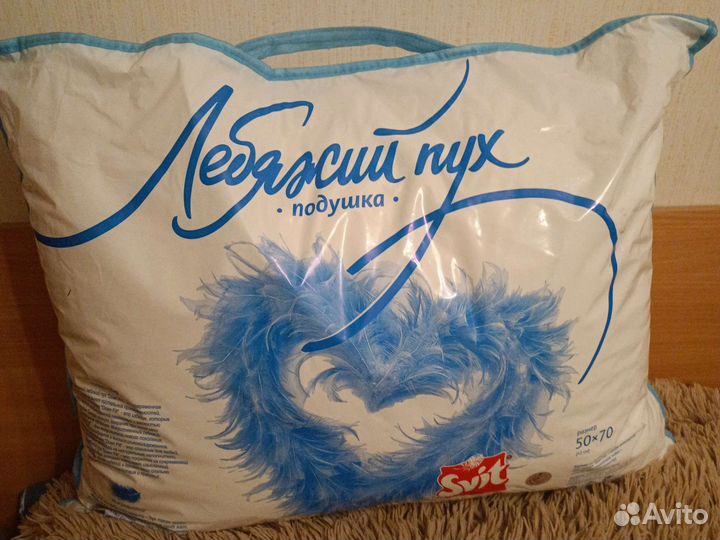 Подушка из лебяжьего пуха