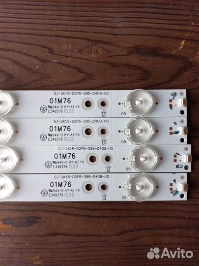 Подсветка GJ-2K15-D2P5-395-D409-V0 01M76