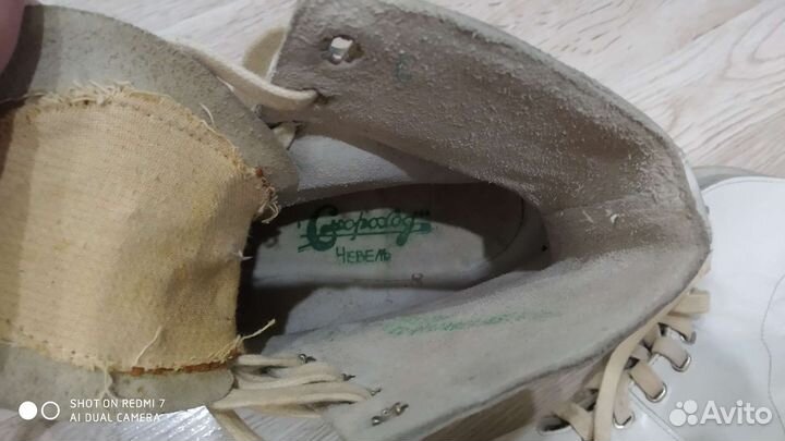 Коньки фигурные СССР