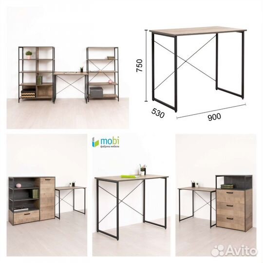 Стол Трувор 12.98, лофт, в наличии