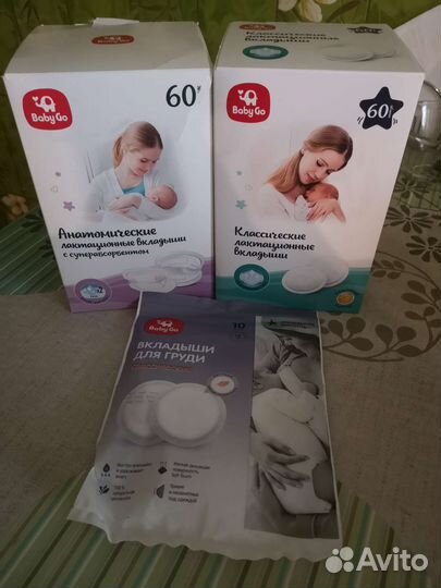Вкладыши для груди Baby Go