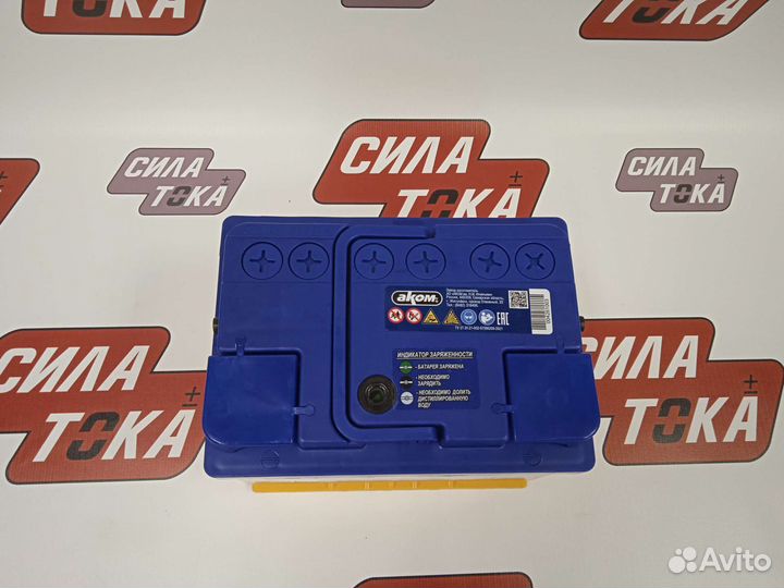 Аккумулятор на Ладу X - Рей