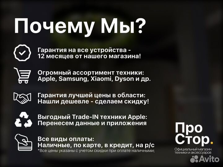 iPad Новые Запакованные Гарантия Год от Магазина