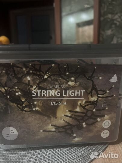 Гирлянда string light 15,5 метров