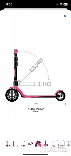 Самокат детский со светящимися колесами