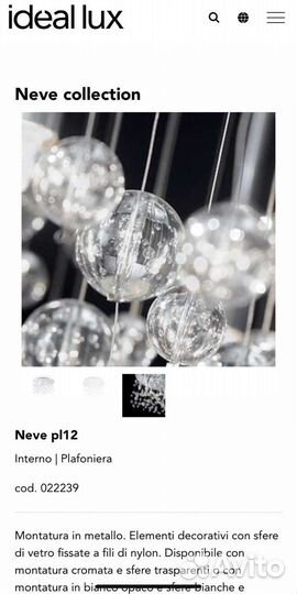 Люстра ideal LUX neve PL15 cromo