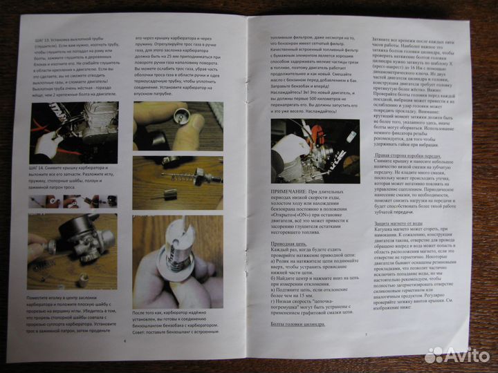 Веломотор F-80 (комплект) новый