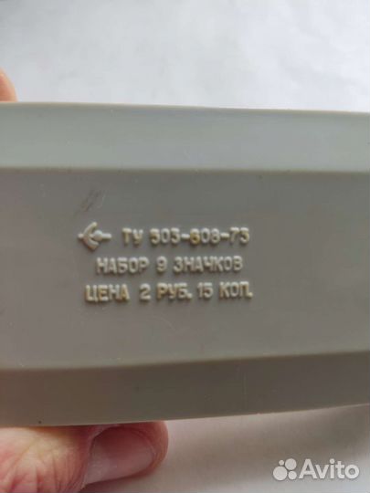 Наборы значков СССР