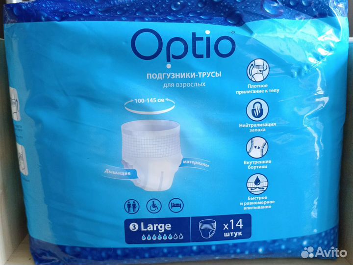 Трусы для взрослых оптио