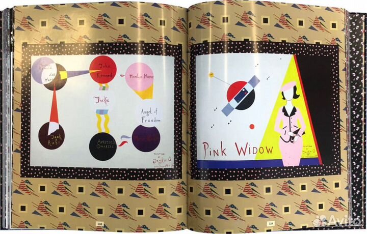 Книги Цветущие поля (из 2-х книг) Пепперштейн