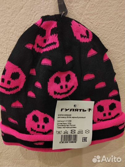 Шапка с рисунком детская