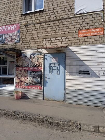 Свободного назначения 28,8 м²