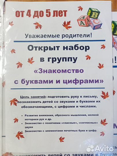 Уроки по рисованию для детей от 3,5 лет