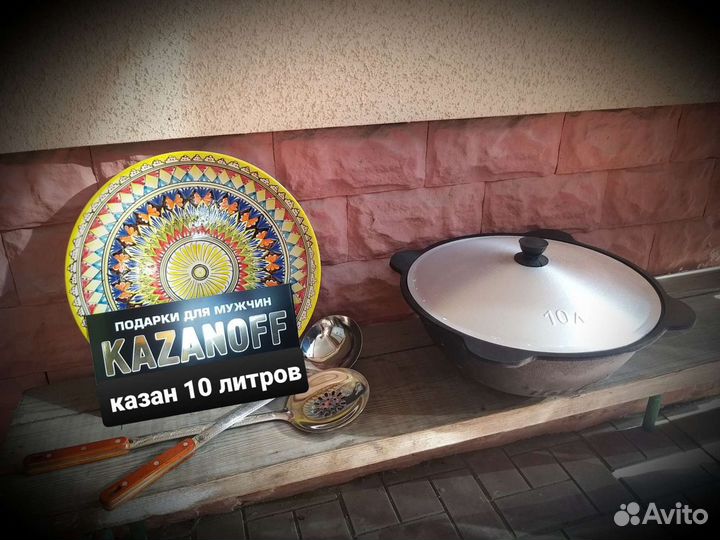 Казан чугунный обожжёный 10 л. узбекский