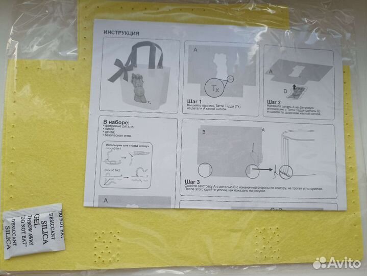 Детский набор для творчества с мамой подарок детям