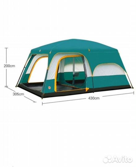 Палатка туристическая 10 местная с тамбуром