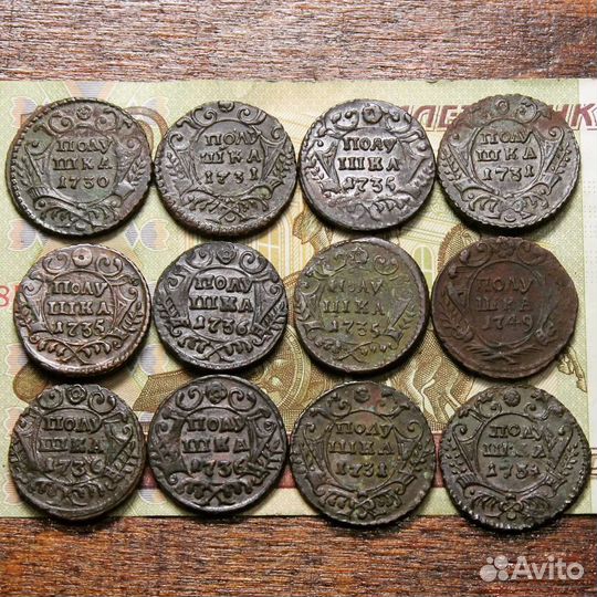 Медные монеты Российской Империи. Оригинал.Люкс