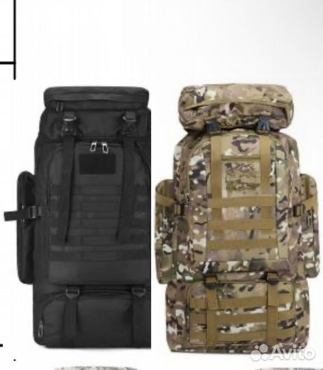 Рюкзак туристический походный