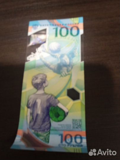 Юбилейная Футбол