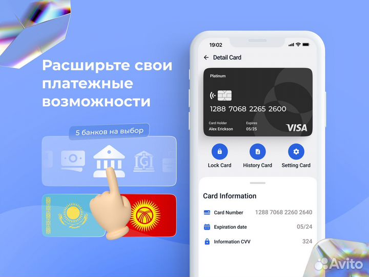 Банковская карта казахстана Visa / MasterCard