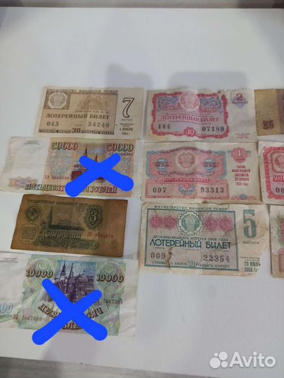 Деньги,лоторейные билеты