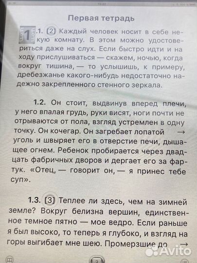 Планшет Apple iPad mini 16 Gb Wi-Fi + Cellular