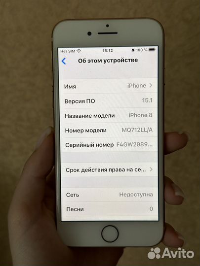 iPhone 8, 64 ГБ