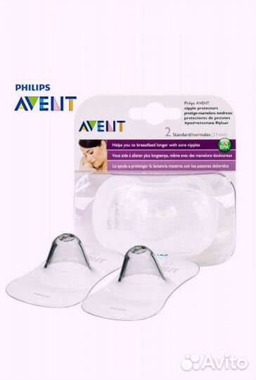 Накладки для кормления Avent