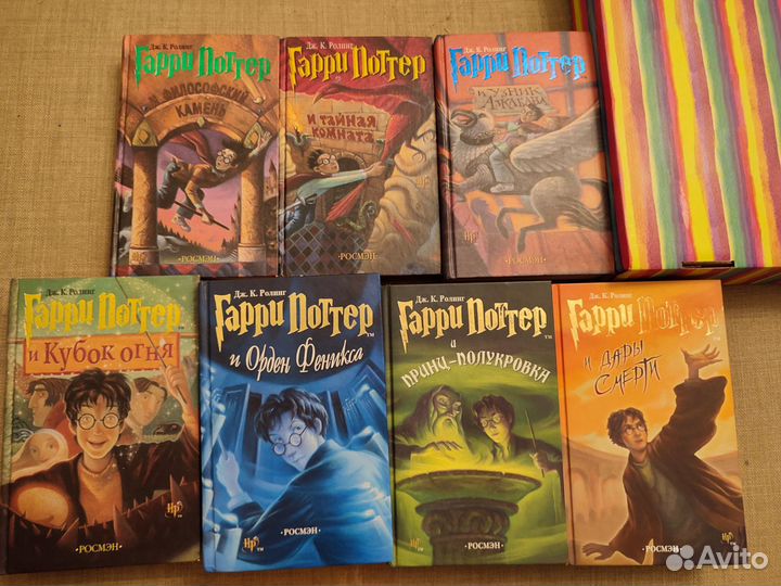 Гарри Поттер росмэн. Редкие экземпляры