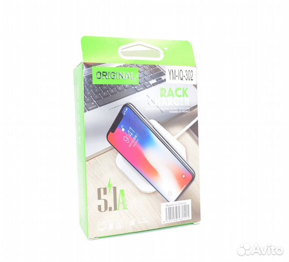 Зарядное устройство