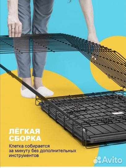 Клетка для животных №5 (107х71х77)