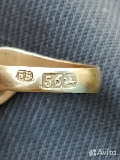 Кольцо царизм