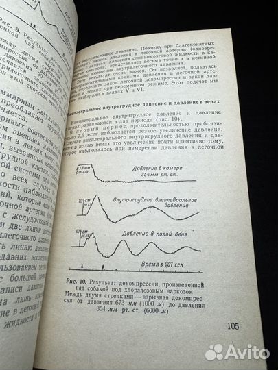 Фрасуа Виолетт книга