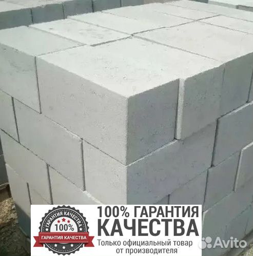 Газобетон блоки / Газоблок