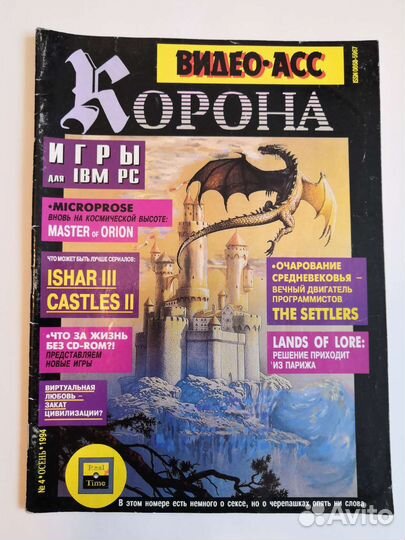 Журнал Видео-асс Корона, Премьер, Сателлит